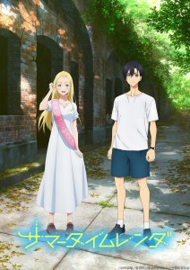 Summer time rendering anime visual 4