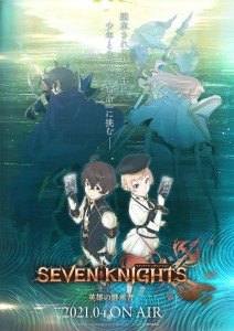 Seven_Knights_Revolution anime visual