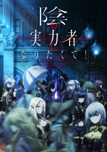 The eminence in shadow anime visual 01