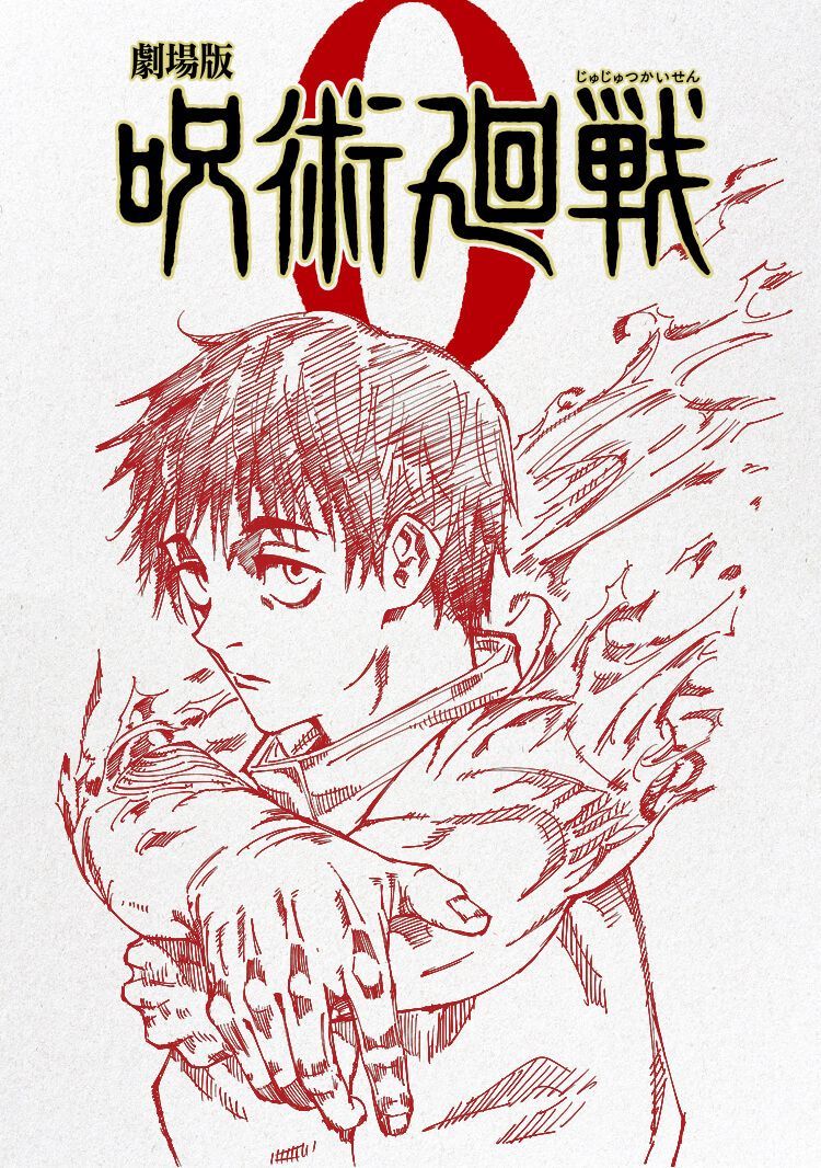 Jujutsu_Kaisen_ _Zero_film_annonce