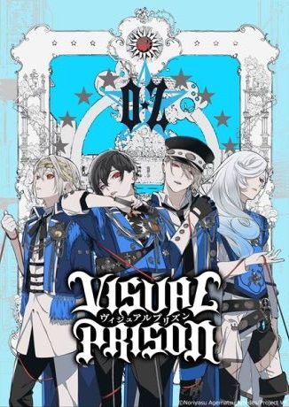 Visual_Prison anime visual 2