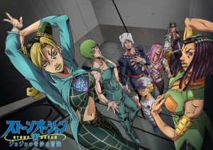 Jojo Stone Ocean anime visual 2
