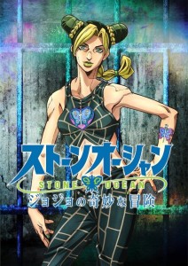 Jojo_s_Bizarre_Adventure_Stone_Ocean anime visual