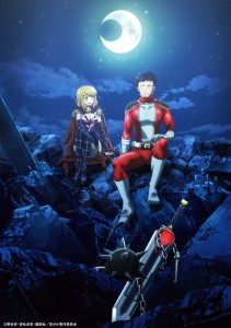 Love_After_World_Domination_anime_visual_2