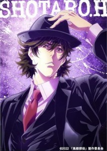 Futo_Tantei anime character visual 2