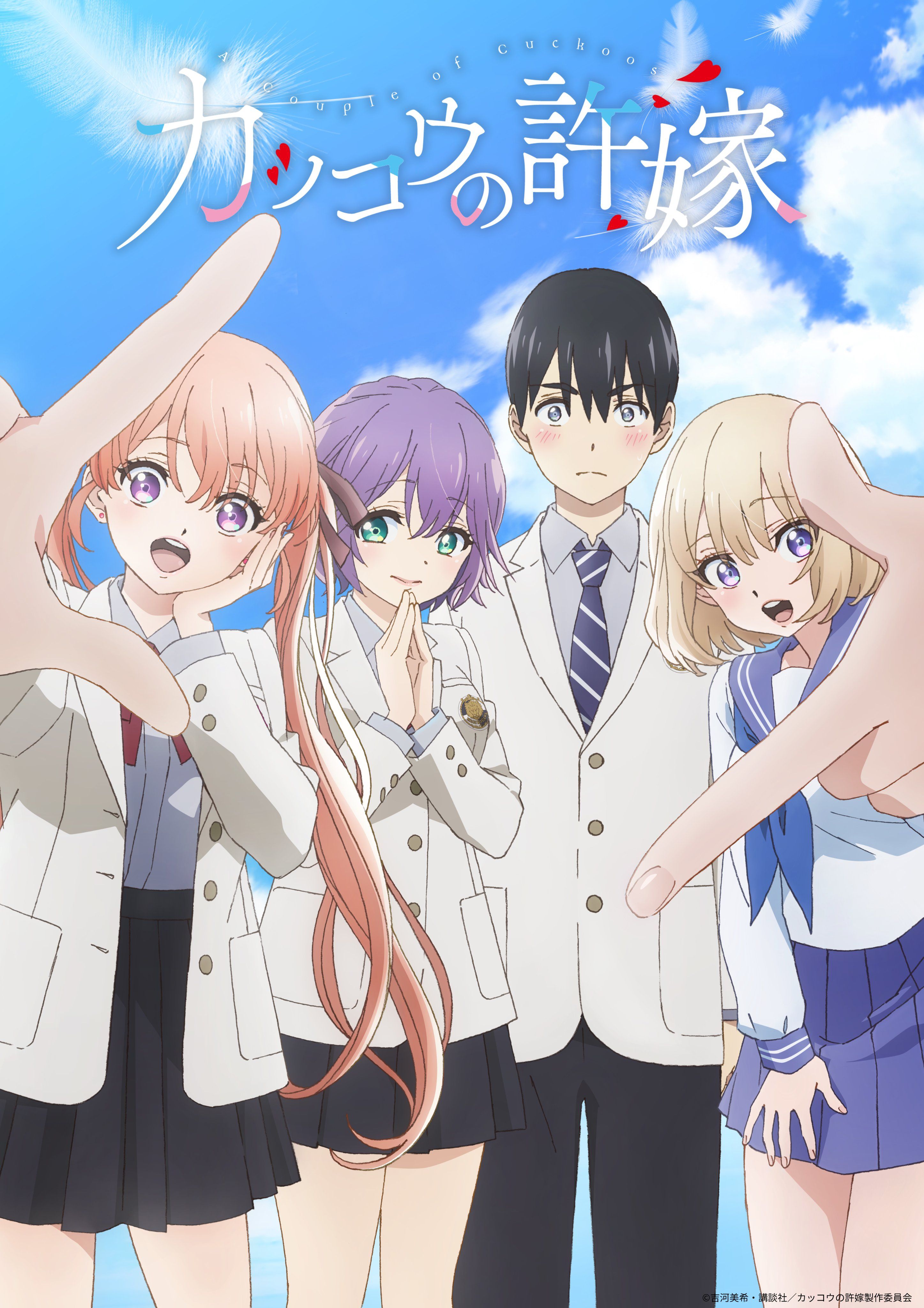 A Couple of Cuckoos anime visual 5