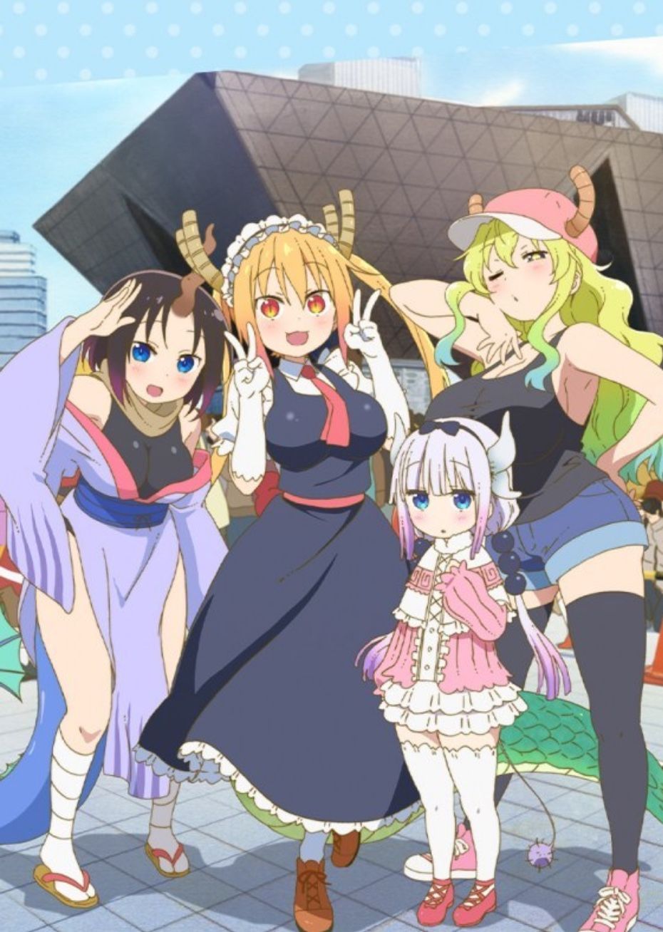 Dragon_Maid_S_Mini affiche