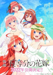 The_Quintessential_Quintuplets film visual