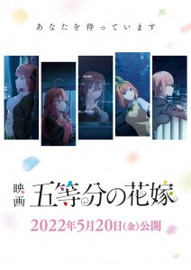 The quintessential quintuplets the movie visual 02