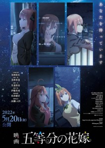 The quintessential quintuplets the movie visual 03
