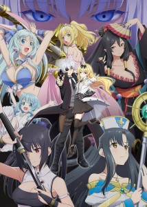 Arifureta saison 2 visual 1