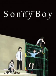 Sonny boy affiche 2