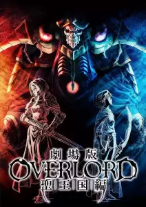 Overlord Holy Kingdom arc visual 2.