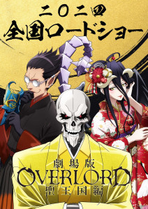 Overlord holy kingdom arc visu 1