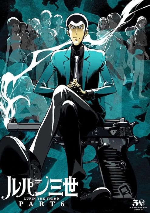 Lupin_the_third_part6 anime visual 3