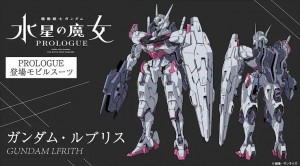 Gundam_Witch_From_Mercury_Lfrith
