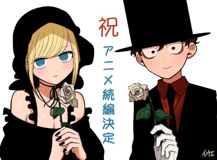 The_Duke_of_Death_and_his_Maid anime saison 2 annonce