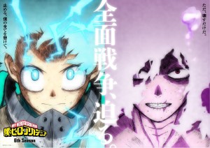 My_Hero_Academia saison 6 visual