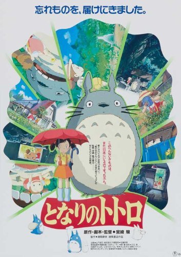 Tonari_no_Totoro 4