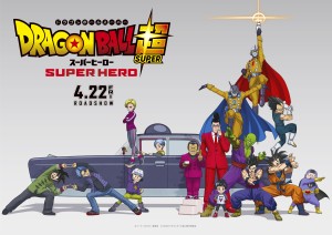 Dragon Ball Super Super Hero affiche complete