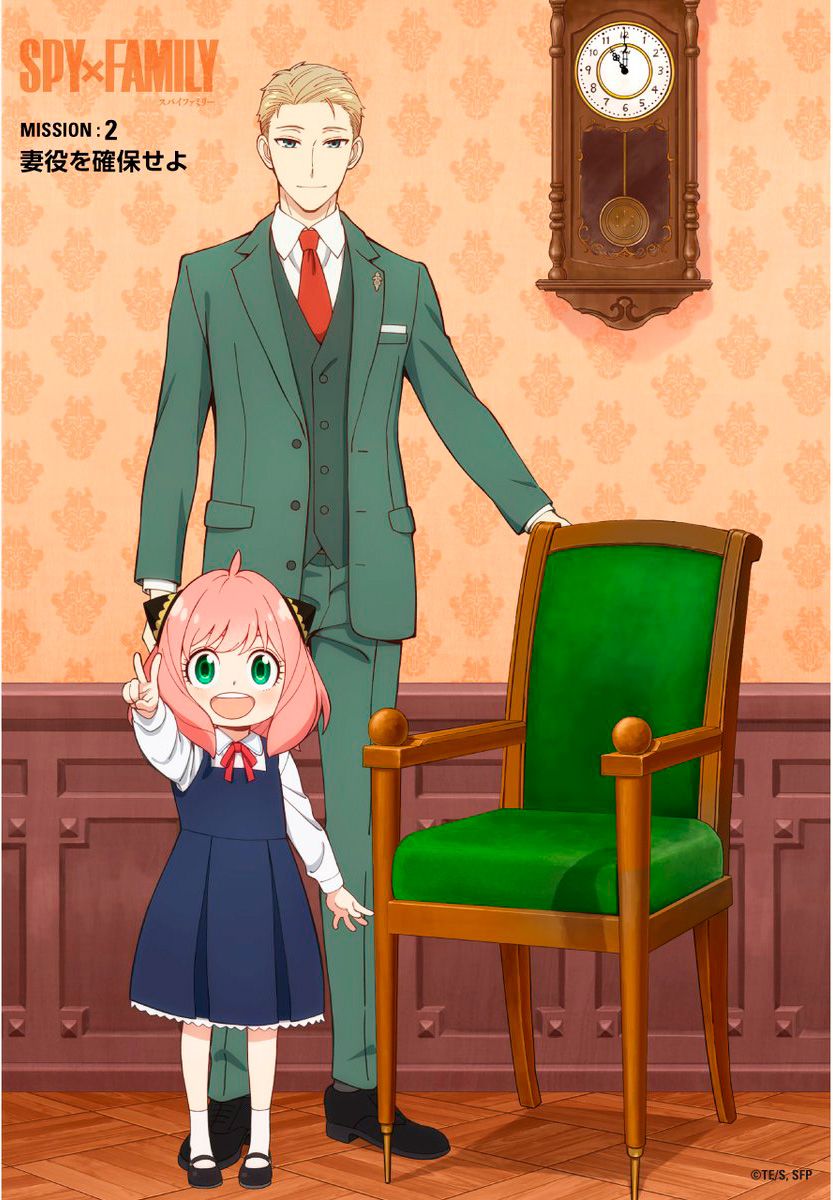 Spy_X_Family_anime_visual_5