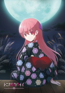 Tonikawa saison 2 visual 3