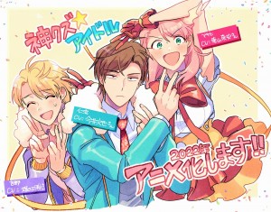 Kami_Kuzu_Idol anime annonce