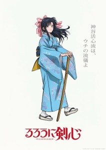Kenshin 2023 anime visual 3
