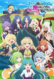 La sorciere invincible tueuse de slime saison 2 visual 2.