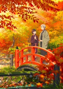 My_happy marriage anime visual 2