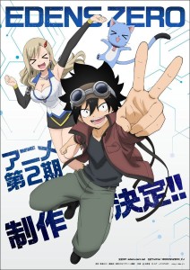 Edens_Zero saison 2 anime annonce