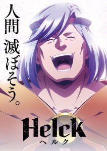 Helck anime visual 1