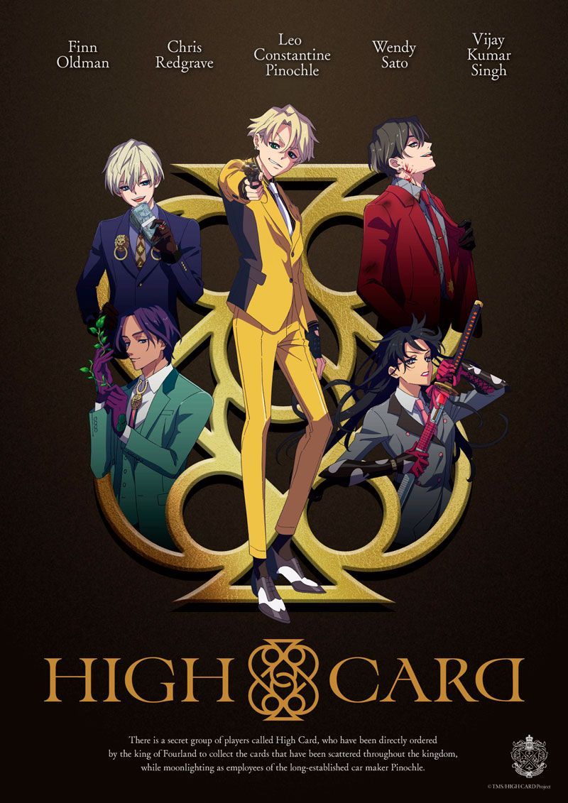 High_Card anime visual_1