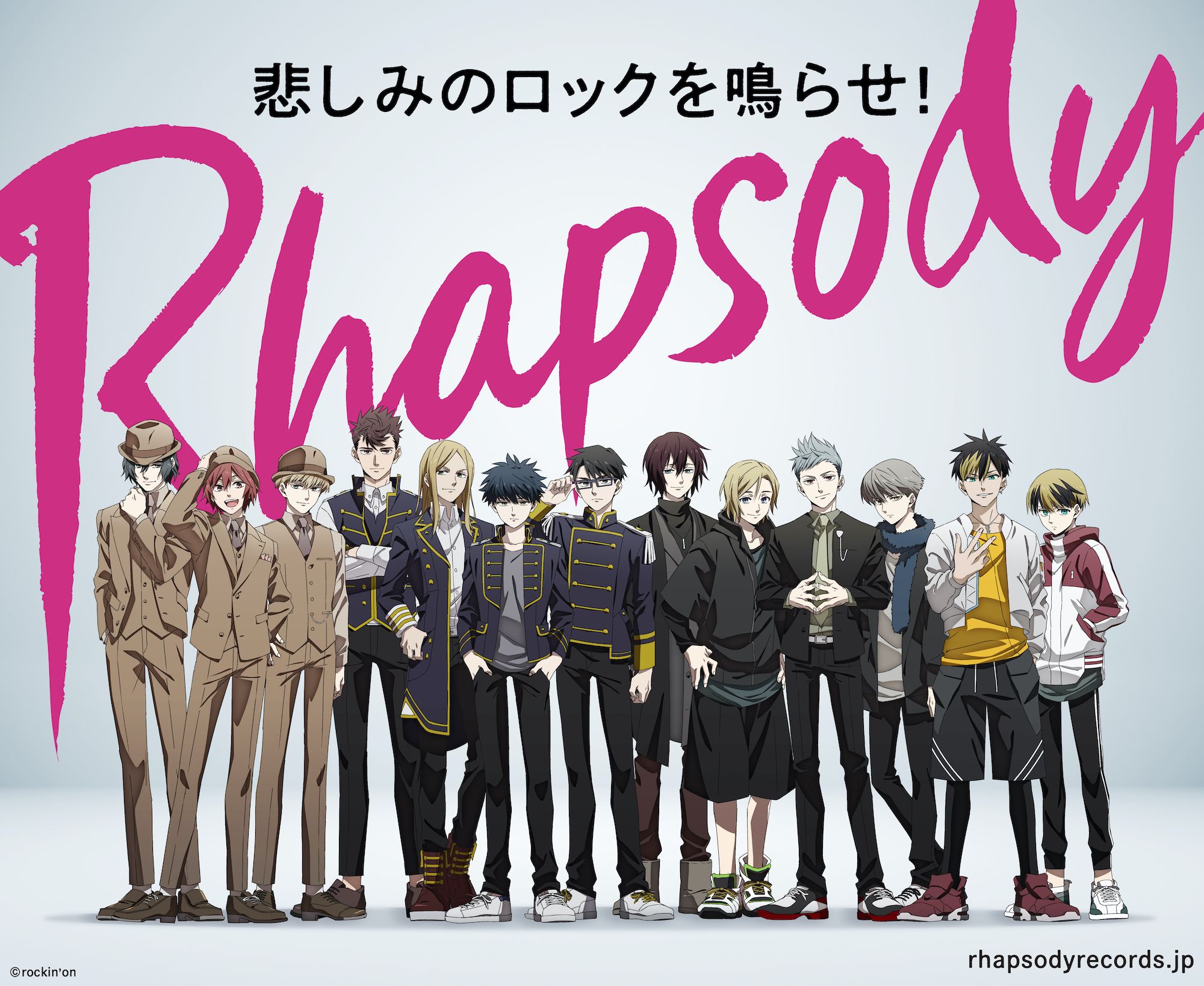 Rhapsody anime visual