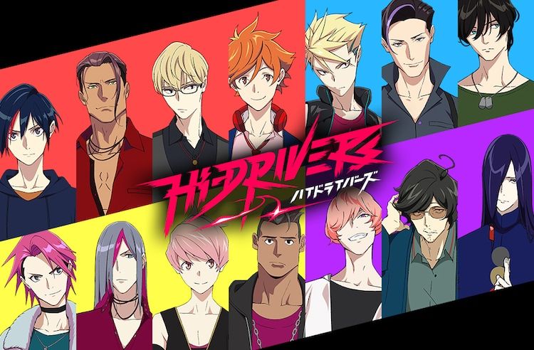 High_Drivers anime visual 2
