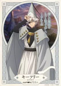 Witch hat atelier anime visuel qifrey.