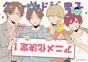 Play It Cool Guys anime annonce