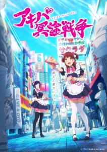 Akiba Maid War anime visual