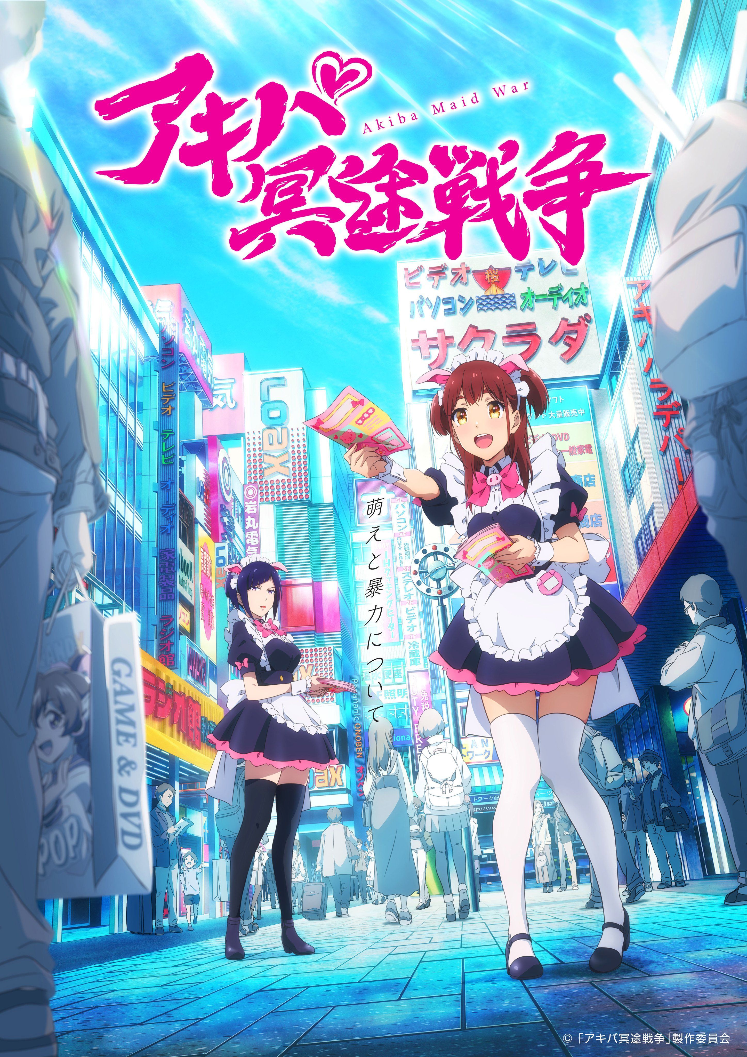 Akiba Maid War anime visual