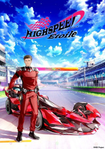 Highspeed Etoile anime visual 3