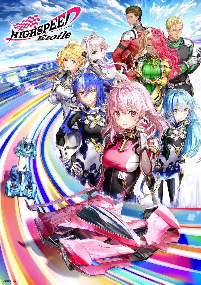 Highspeed Etoile anime visual 2