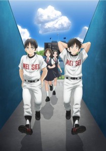 Mix_S2_anime_visual