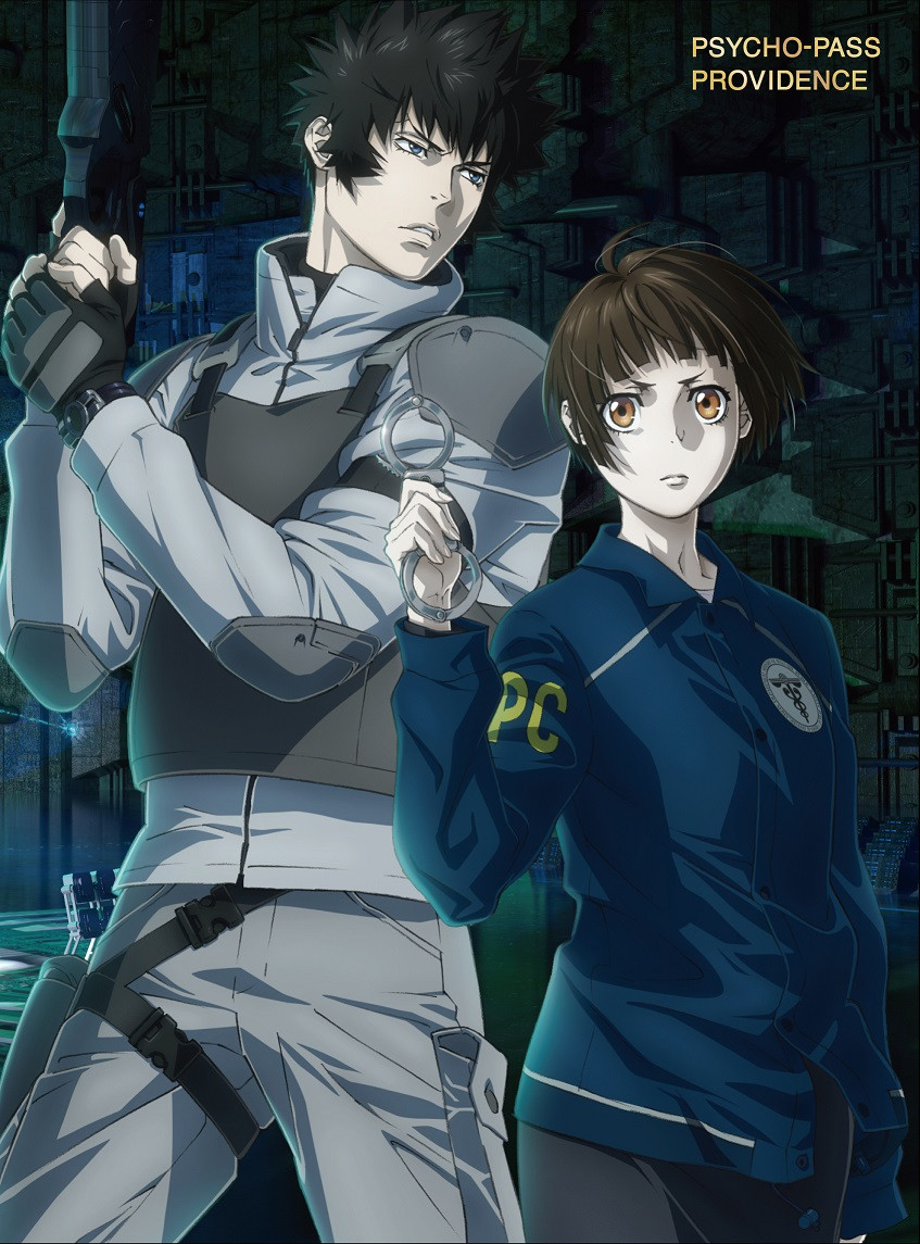 Psycho Pass_Providence_anime_visual_2