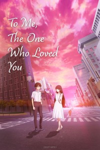 To_Me_The_One_Who_Loved_You_film