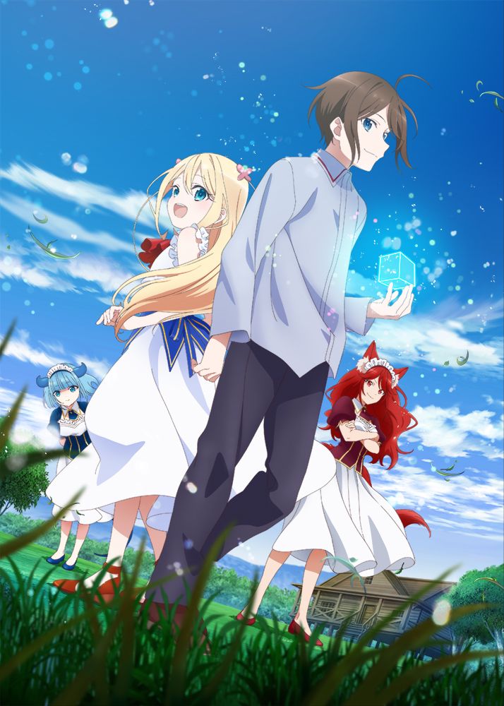 Am_I_actually_the_Strongest_anime_visual_1
