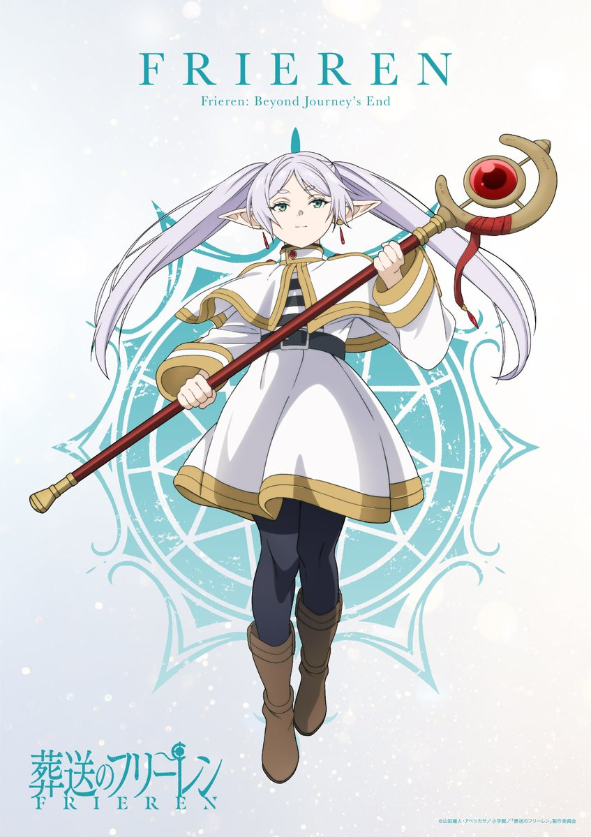Frieren anime S1 character 1