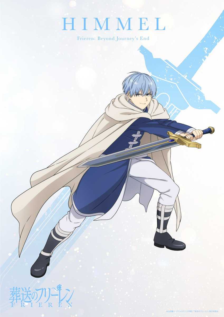 Frieren anime S1 character 3