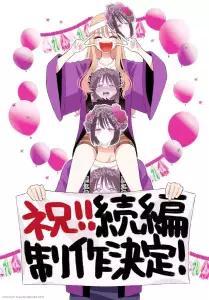 My Dress Up Darling anime s2 annonce.