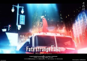 Fate Strange Fake TV Special visual