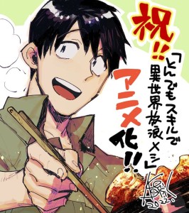 Tondemo Skill de Isekai Horo Meshi anime annonce 1